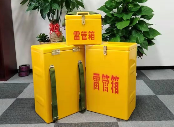 南坤镇矿山爆破用的炸药箱雷管箱，你了解多少？