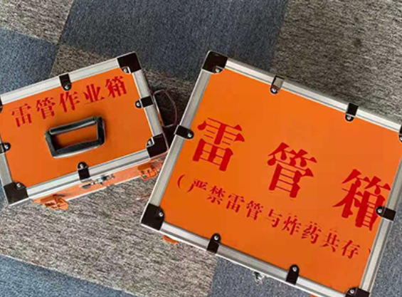 南坤镇中国爆破器材行业协会关于民爆行业团体标准的声明