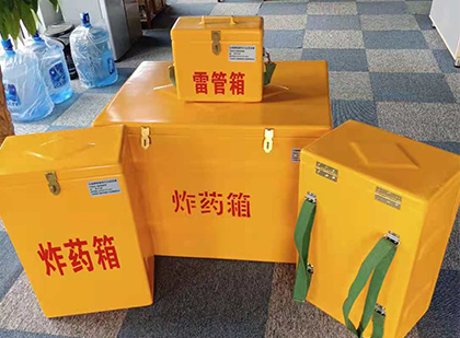 南坤镇玻璃钢雷管箱与炸药柜：爆破器材储存安全的“专岗卫士”与系统化解决方案